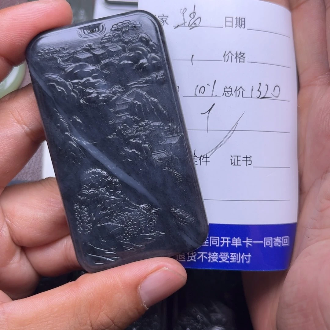 踏***9和田玉未镶嵌吊坠(不含链)