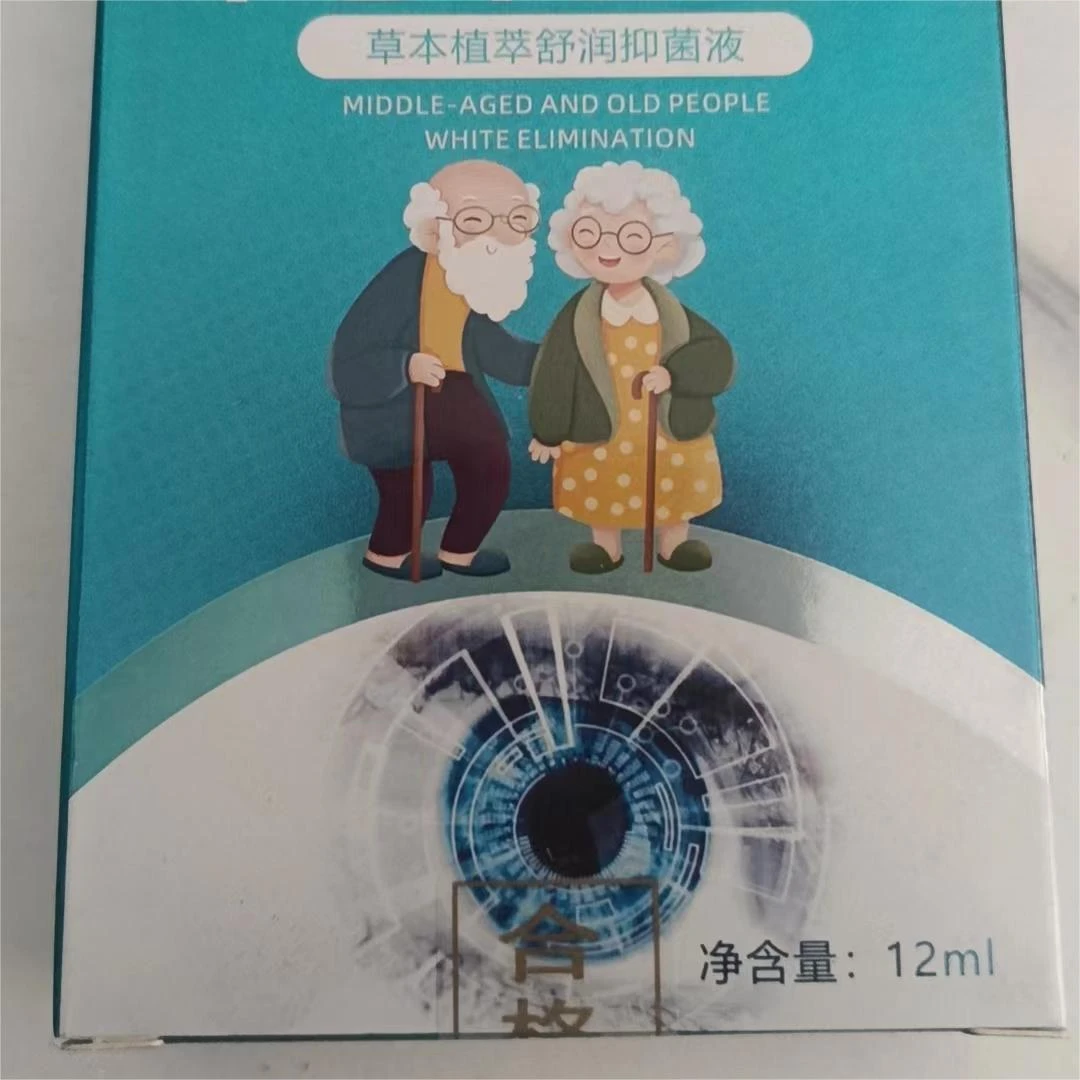 草本植萃舒润抑菌液Z1587