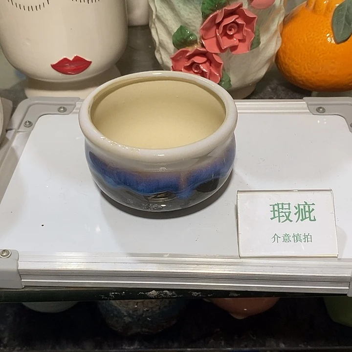 紫砂花盆多肉植物盆瑕疵有孔