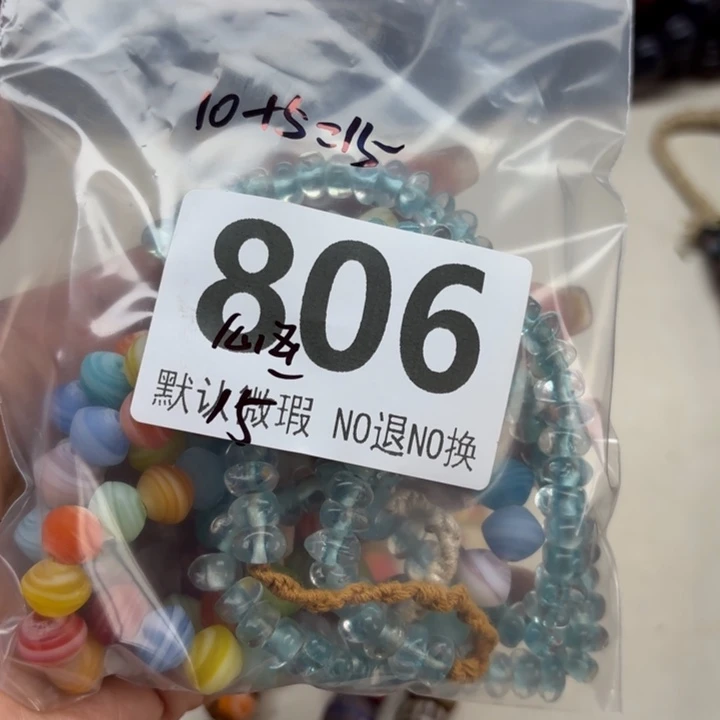 颈饰琉璃琉璃琉璃806.15