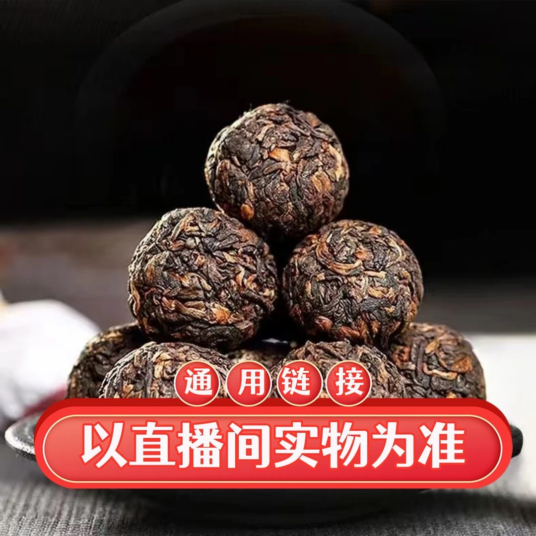 【155号】2021年-昔归正山龙珠-20颗