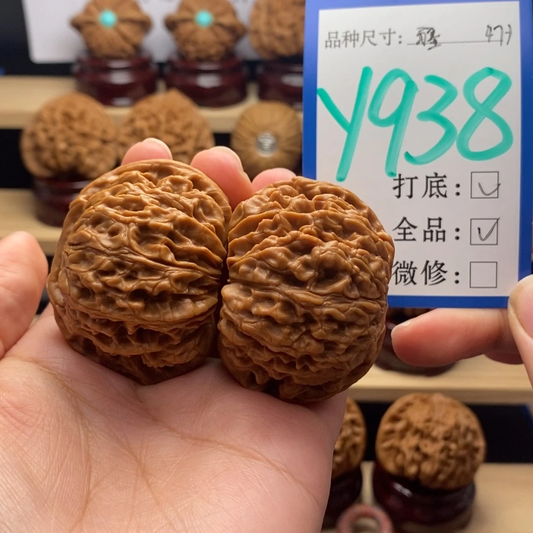 吊坠文玩核桃球疆全47