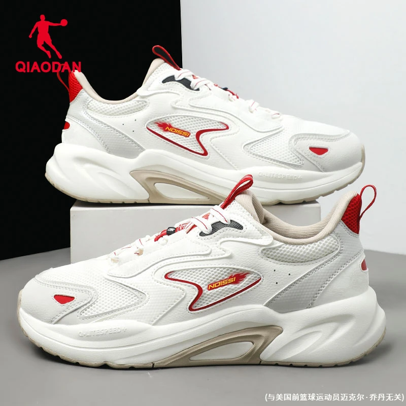 乔丹运动鞋男鞋2025春季新款休闲鞋子官网正品老爹鞋透气跑步鞋