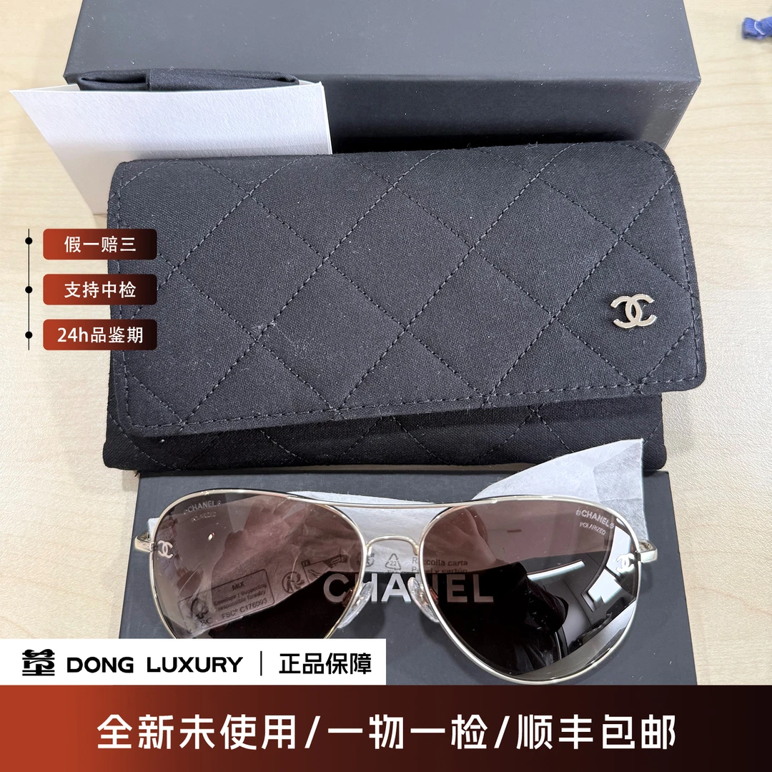 未使用 Chanel/香奈儿 logo印花墨镜大全套