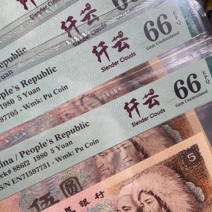 太白纤云66分无4的不挑号