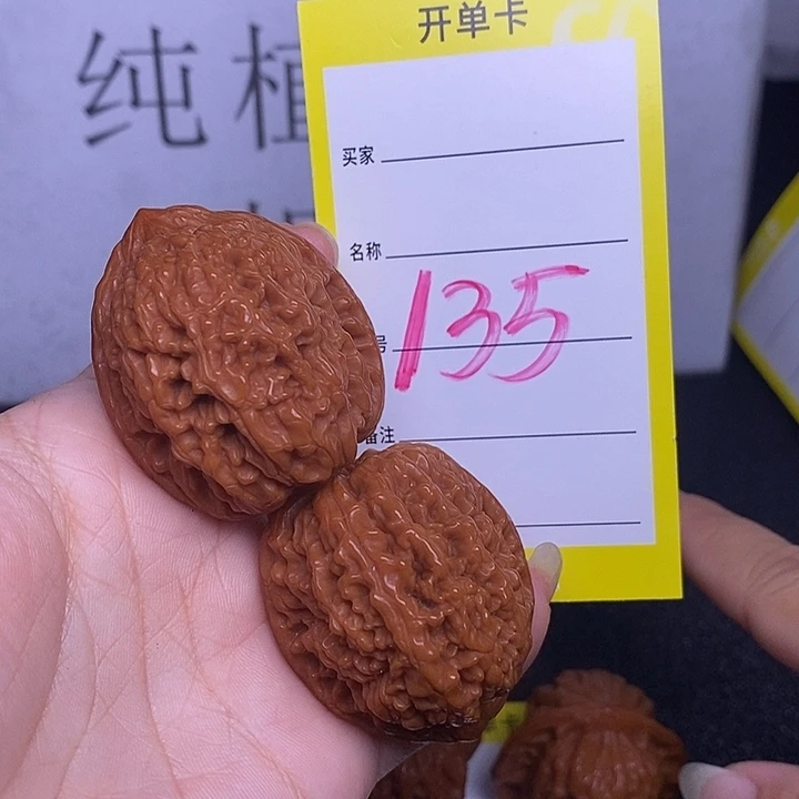 把件文玩核桃135/35蒜头