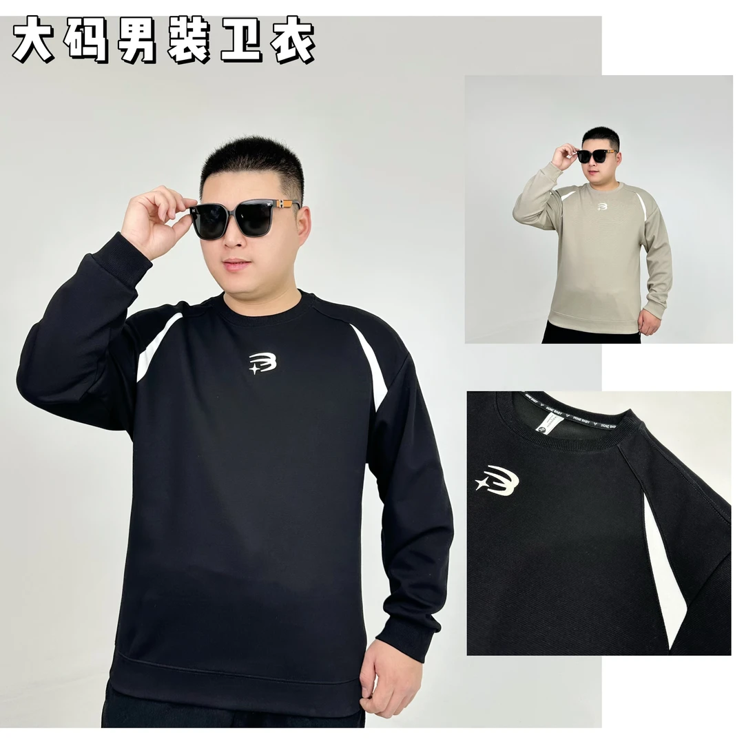 胖语大码男装 2024冬季新款简约百搭加厚拼色休闲两色卫衣S8803#K