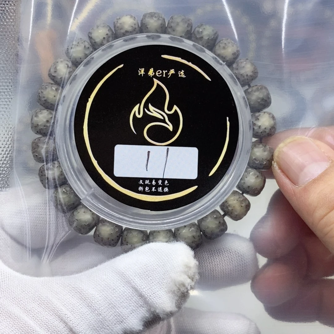 星月菩提手串手串