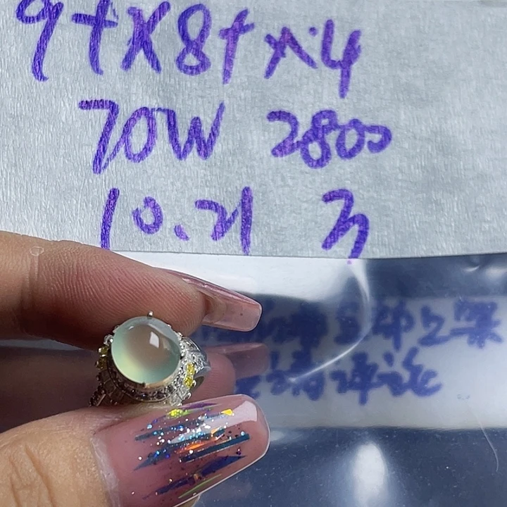 万***8定制翡翠未镶嵌625554778998