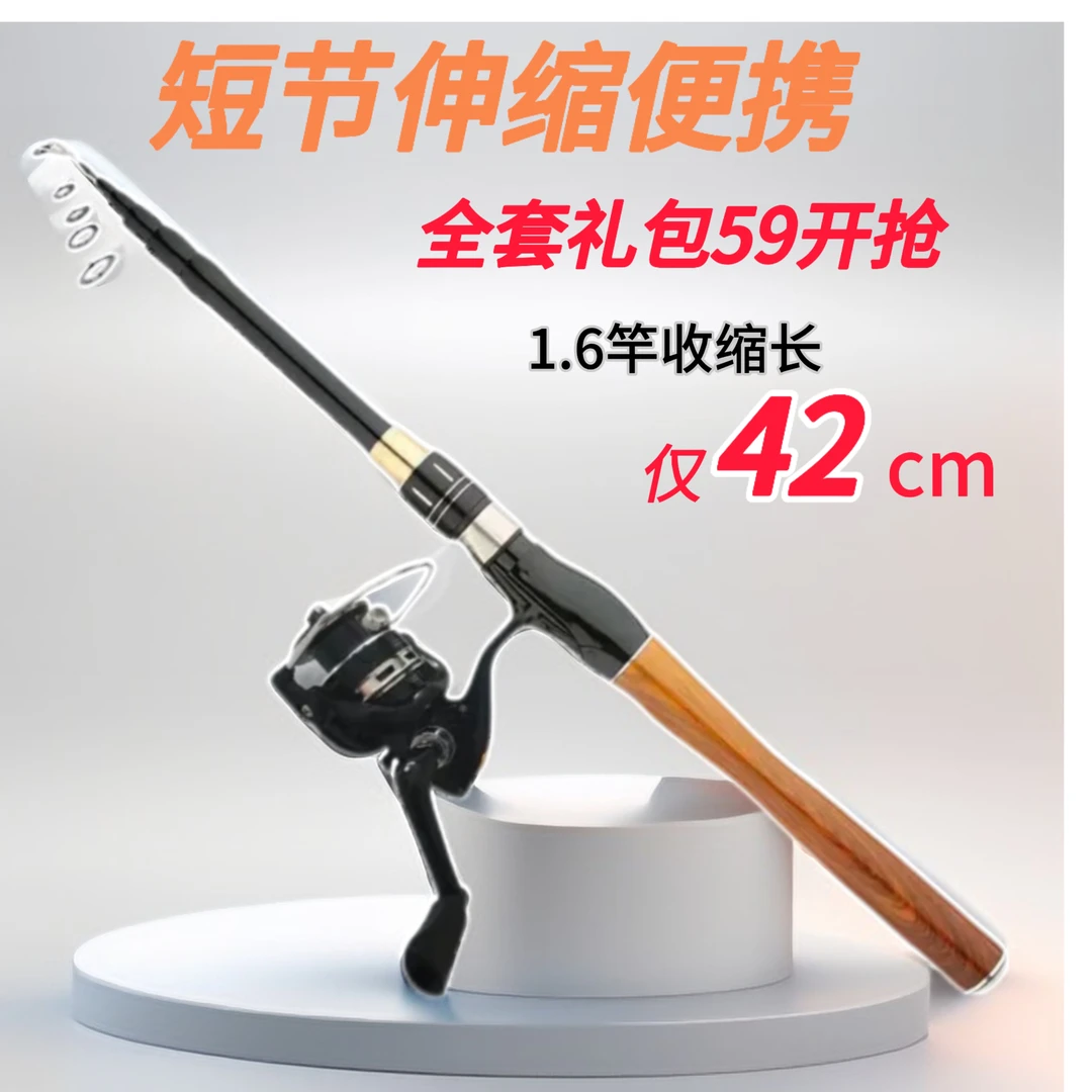 伸缩路亚竿短款路滑远投纺车轮迷你便携超短小路亚高碳湖库抛鱼杆