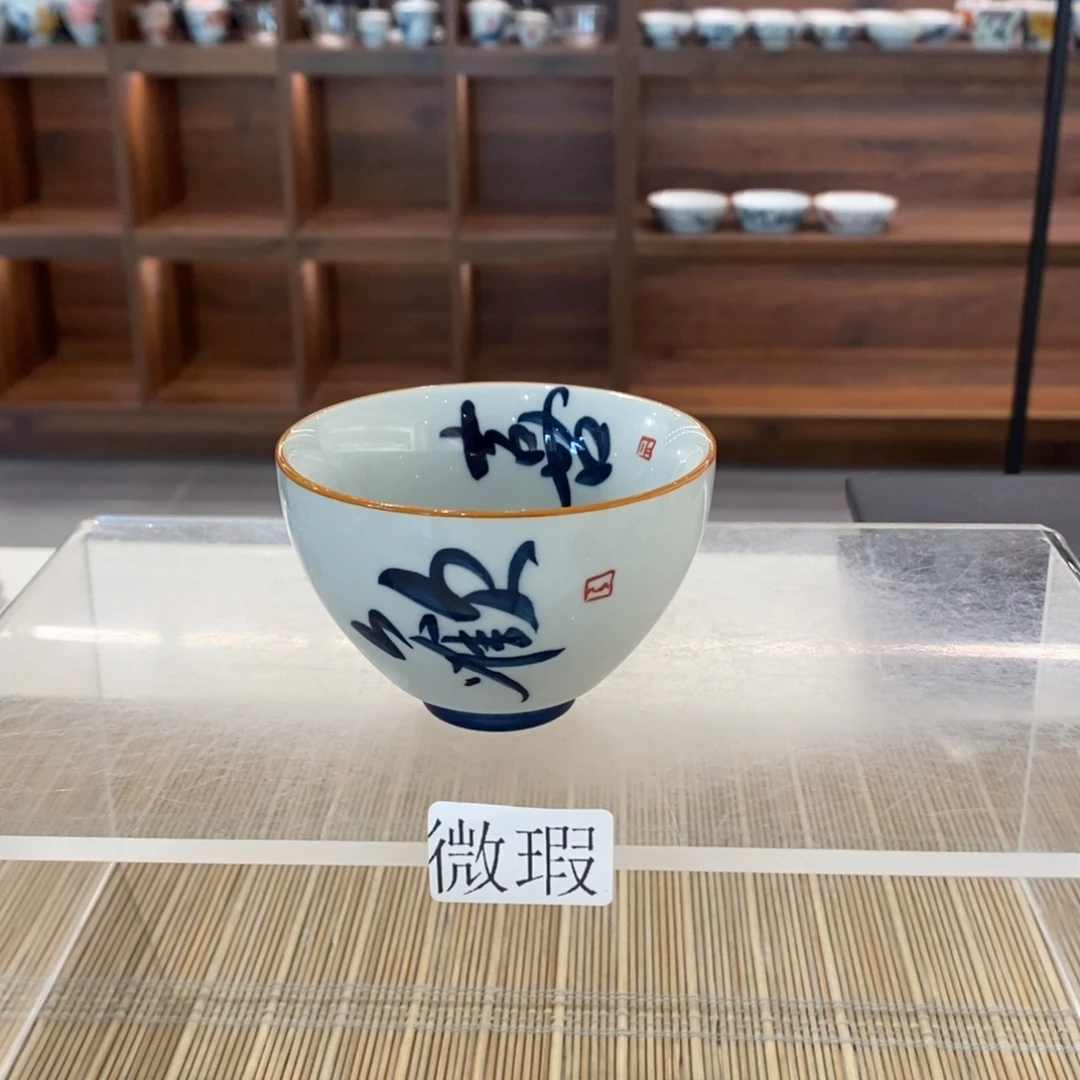 釉下手绘茶具微瑕