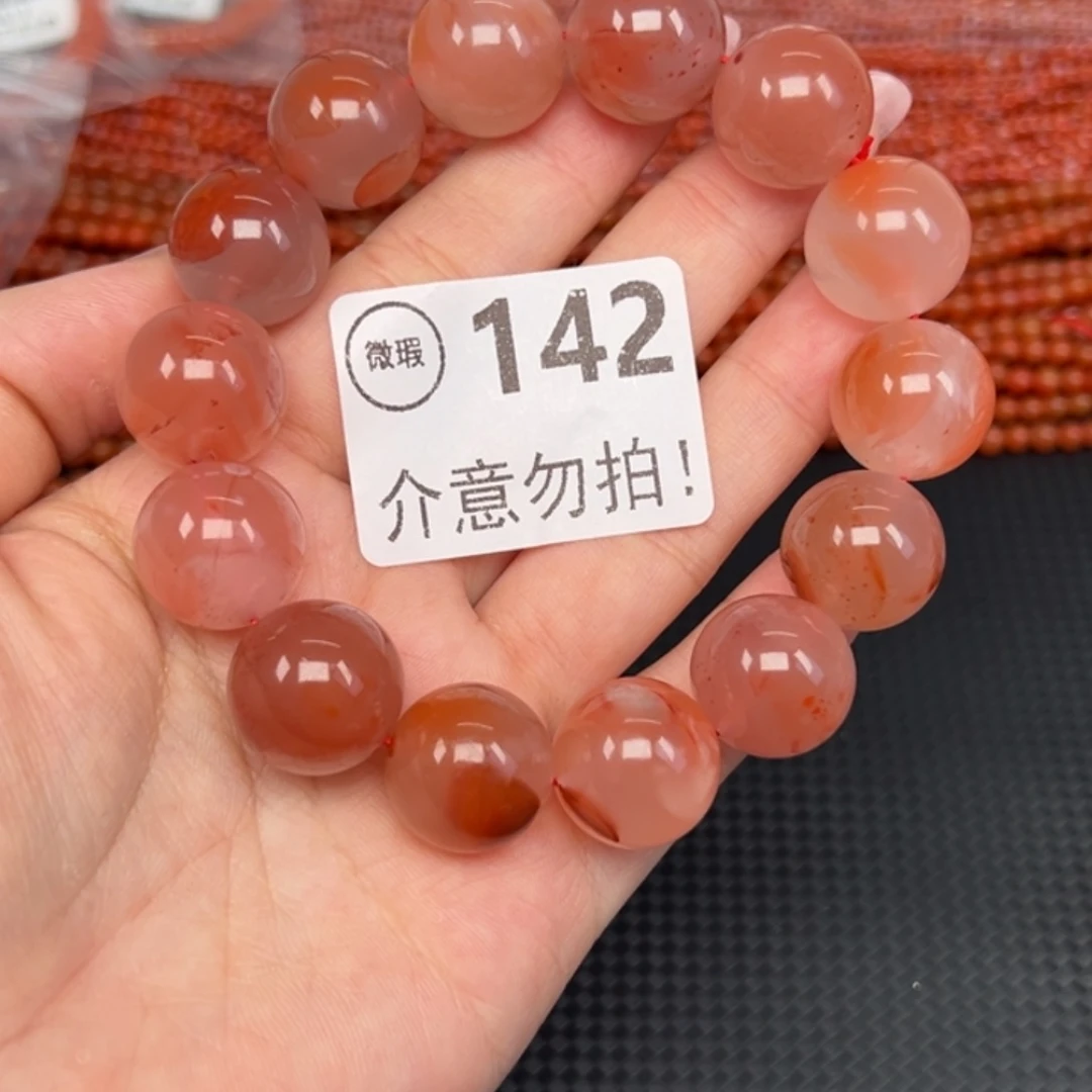 蒋***）南红玛瑙未镶嵌手链