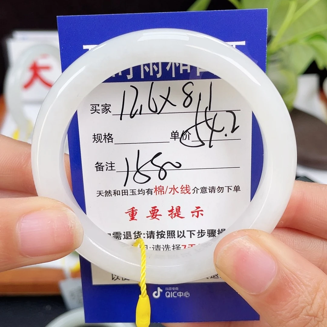 和田玉手镯未镶嵌