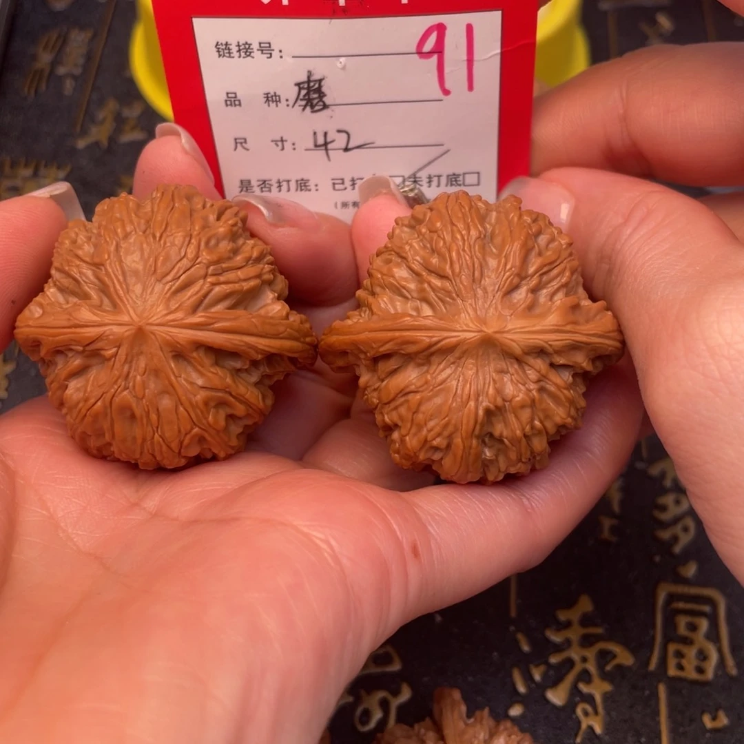 桃核吊坠文玩的好的