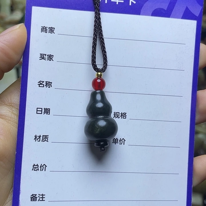 和田玉未镶嵌挂件用****6