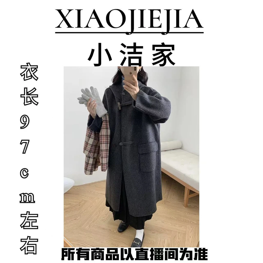【小洁家女装】韩版木扣连帽中长款羊绒大衣