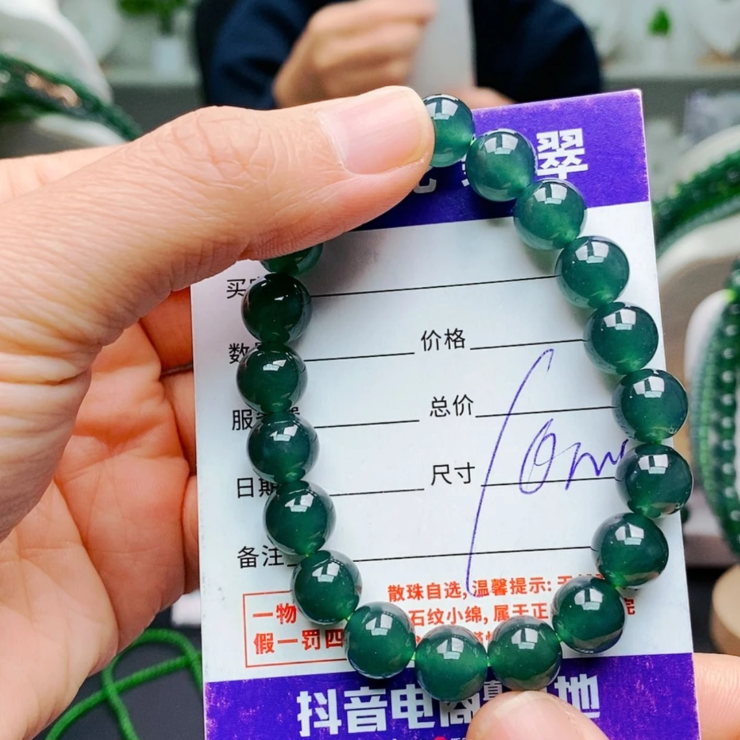 【闪购商品】未镶嵌手链翡翠