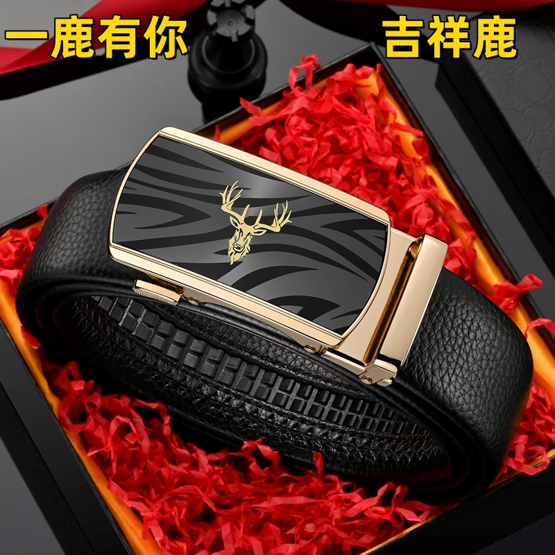 皮带男款自动扣高档商务腰带男士时尚百搭中青年韩版潮流裤腰带