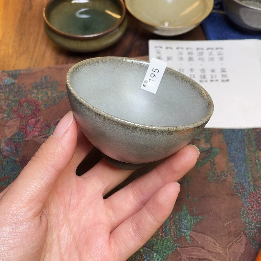 茶盏195 福临号建盏