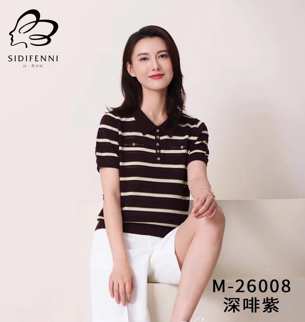 2025经典定制款T恤26008