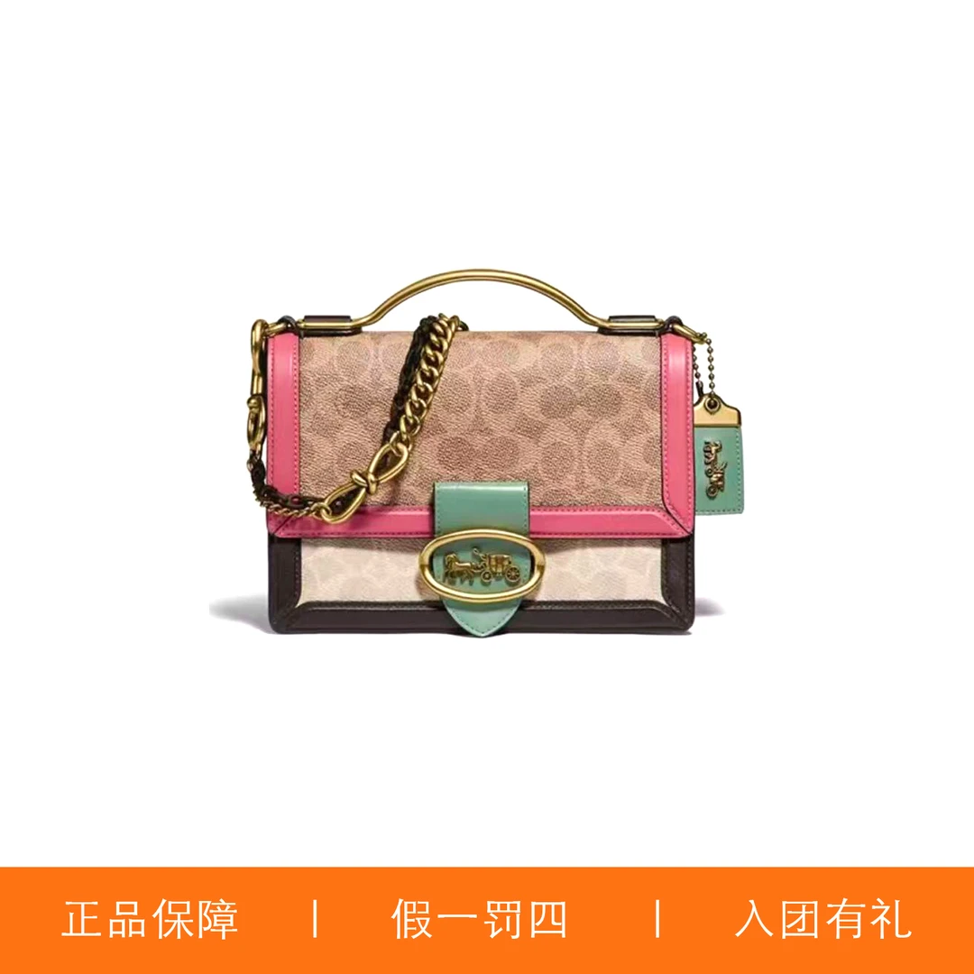 95新 COACH/蔻驰 蔻驰拼色哈顿手提包/F1360/22X15X7