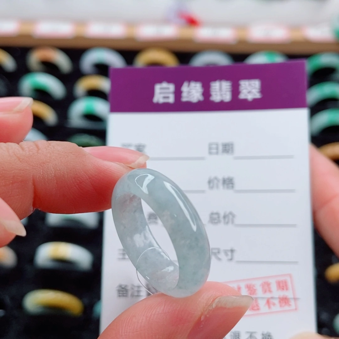 翡翠未镶嵌戒指圈口16