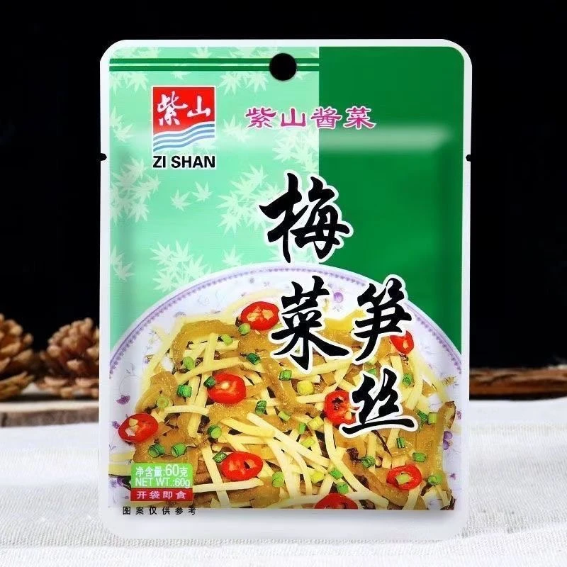 新日期紫山梅菜笋丝正宗下饭菜咸菜酱菜榨菜特产佐餐开袋即食爽