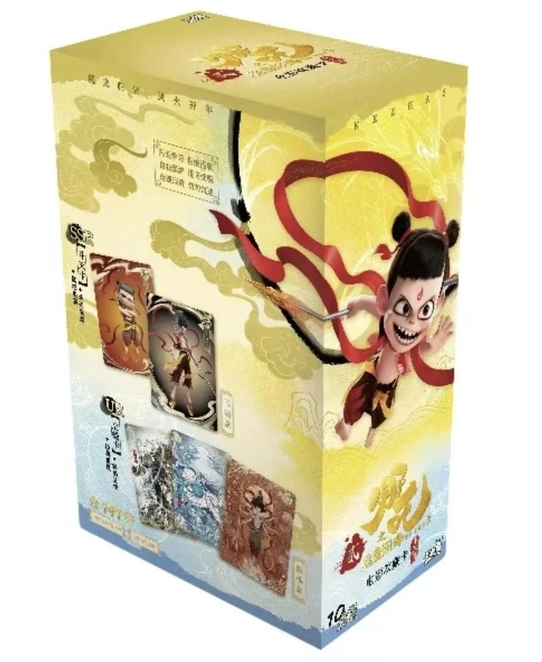 【不出龙族+10包】哪吒之魔童闹海电影收藏卡斗天包 EX版盲盒（代拆）