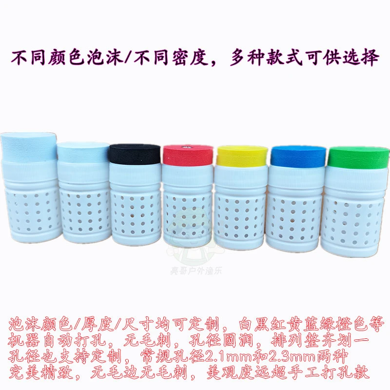 漂浮30毫升新款饵料瓶加浮球饵料球黄鳝鱼笼加浮漂饵料瓶蚯蚓瓶子