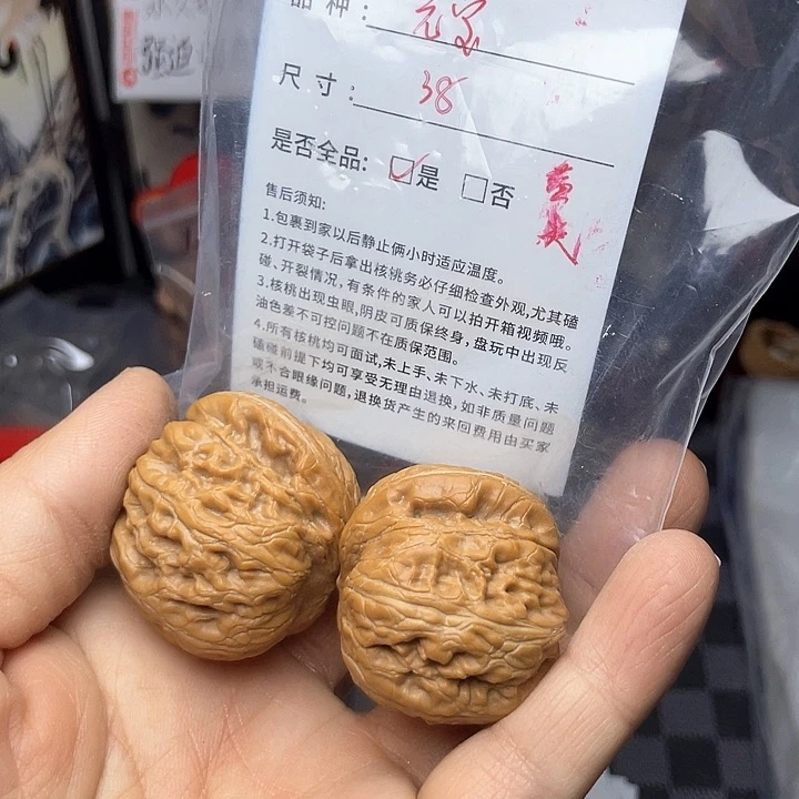 核桃手串/手链文玩个特段93