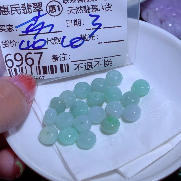 翡翠颈饰未镶嵌苏****了