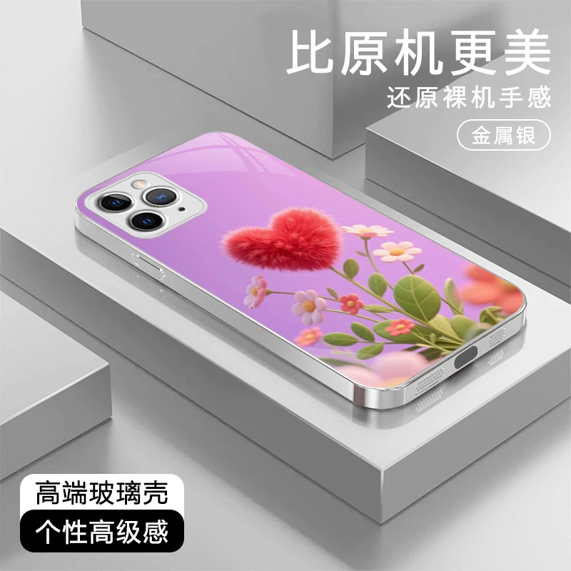 心花怒放高级适用苹果17/华为Pura80/OPPO/vivo/小米玻璃手机壳