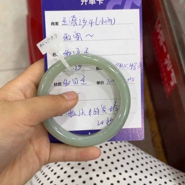 和***~和田玉手镯未镶嵌