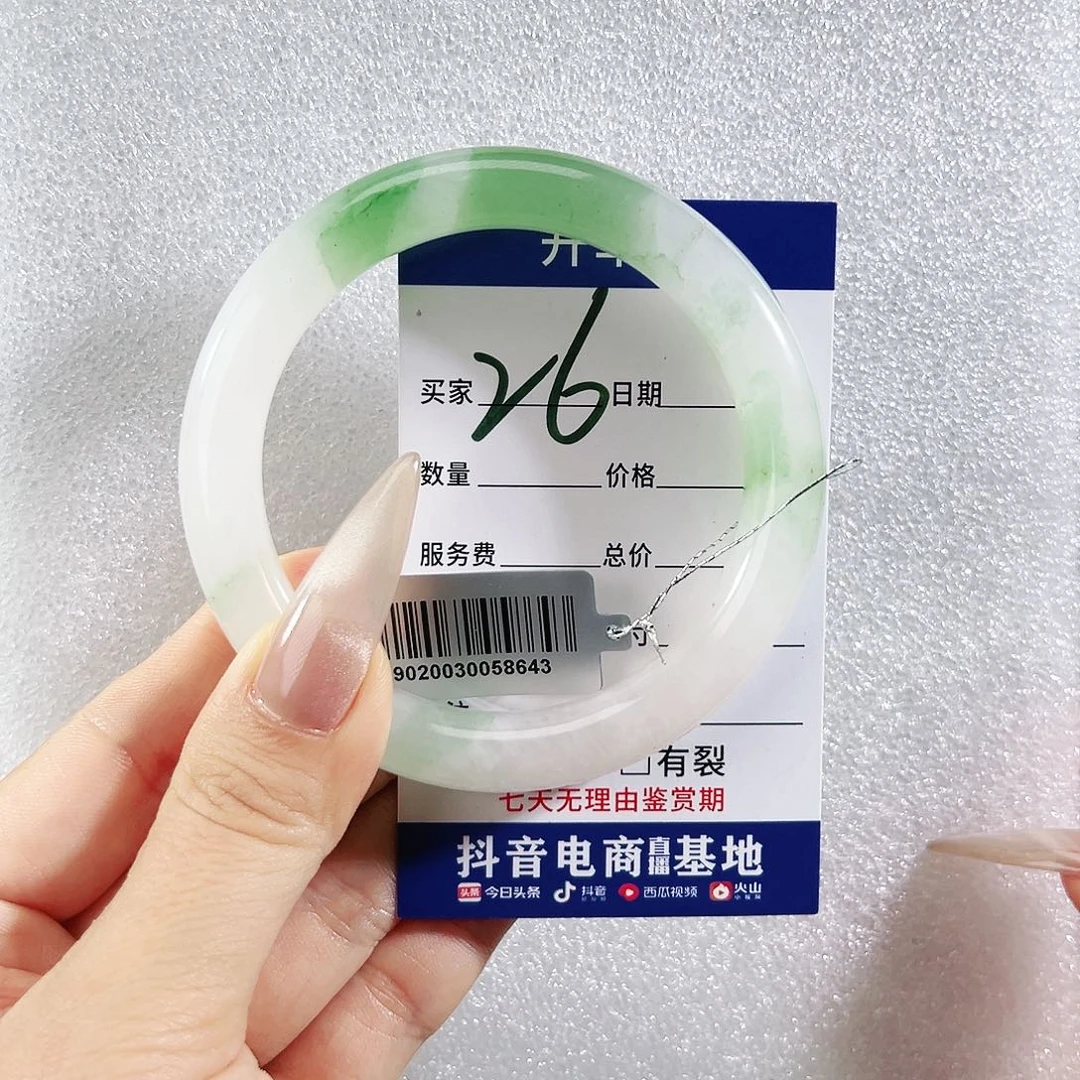 石英质玉手镯未镶嵌