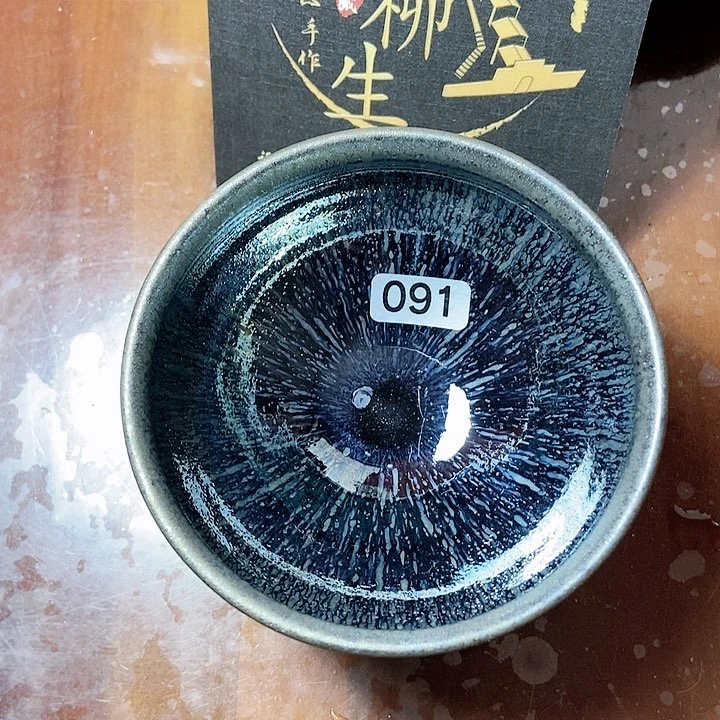 【闪购商品】茶盏盏上明珠茶器