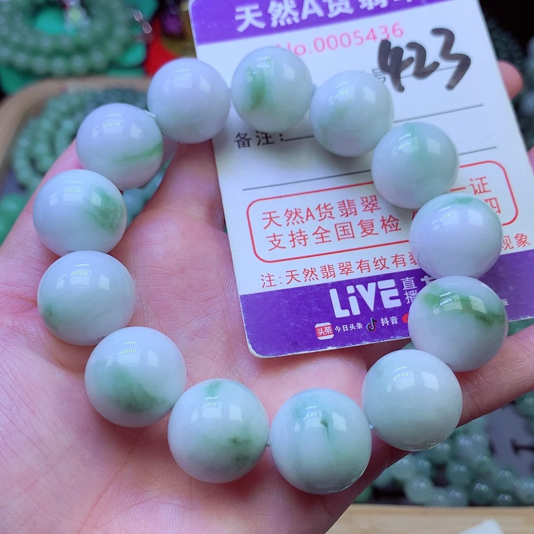 毛衣链未镶嵌翡翠17.6