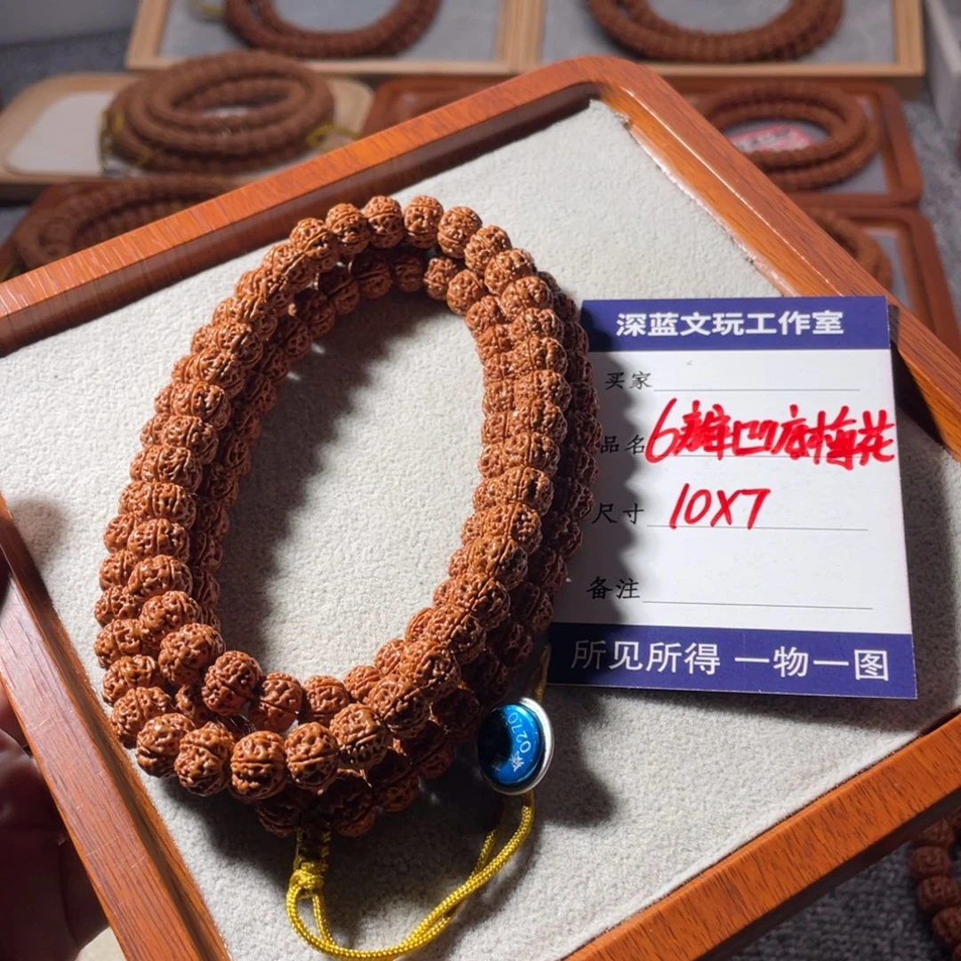 吊坠金刚菩提原装6瓣梅花