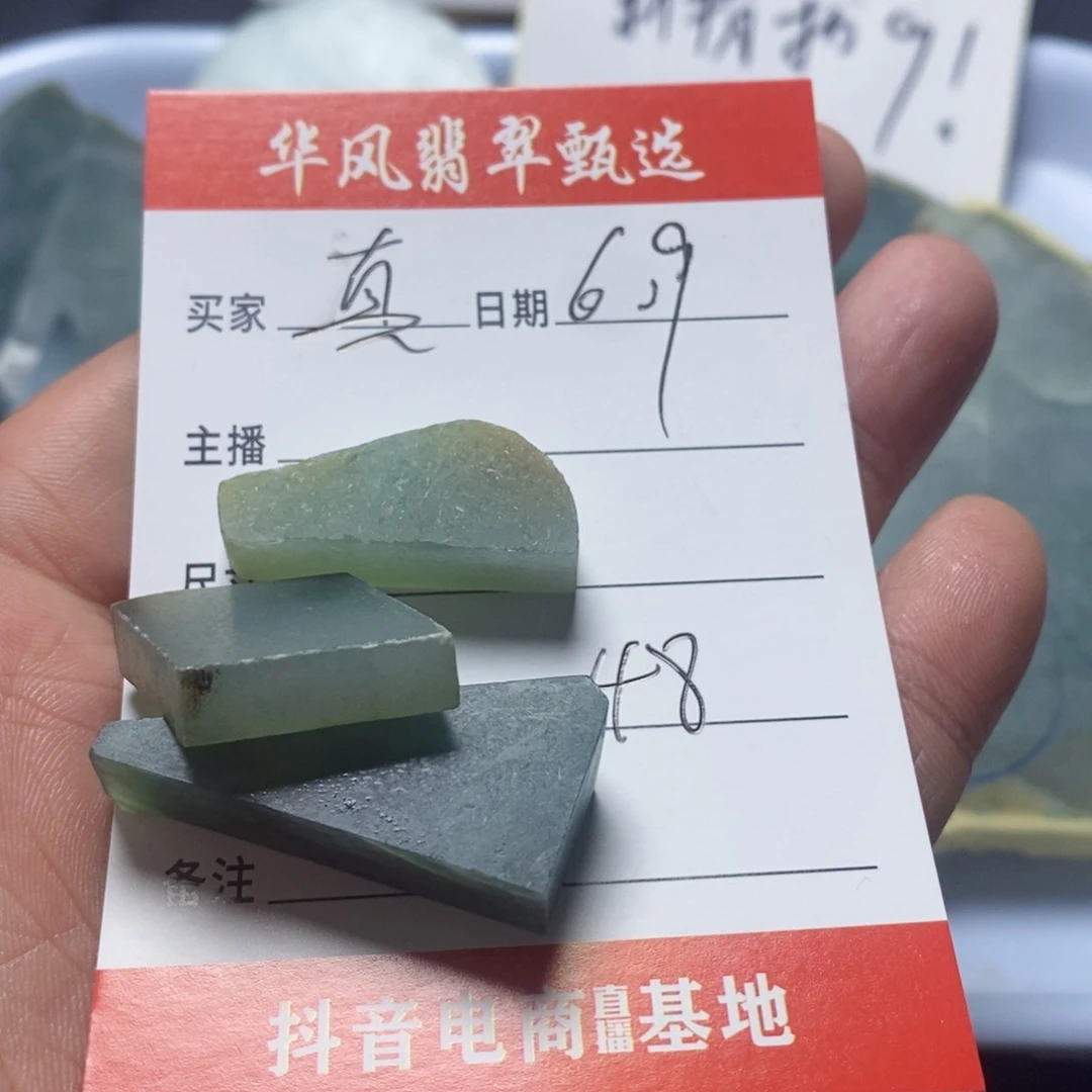 翡翠未镶嵌颈饰真****)