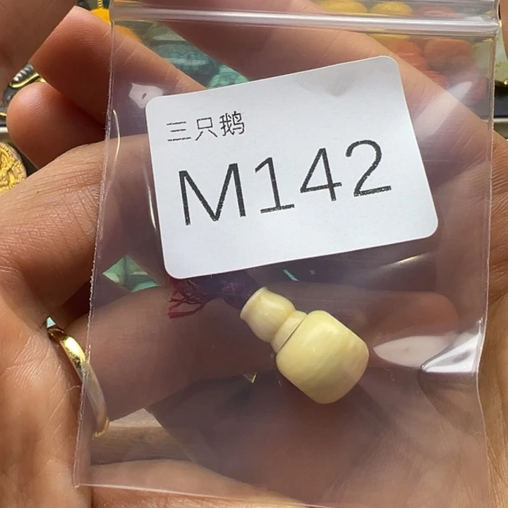 吊坠菩提根/象牙果