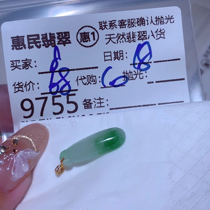 翡翠颈饰未镶嵌8*)g jj o o o o