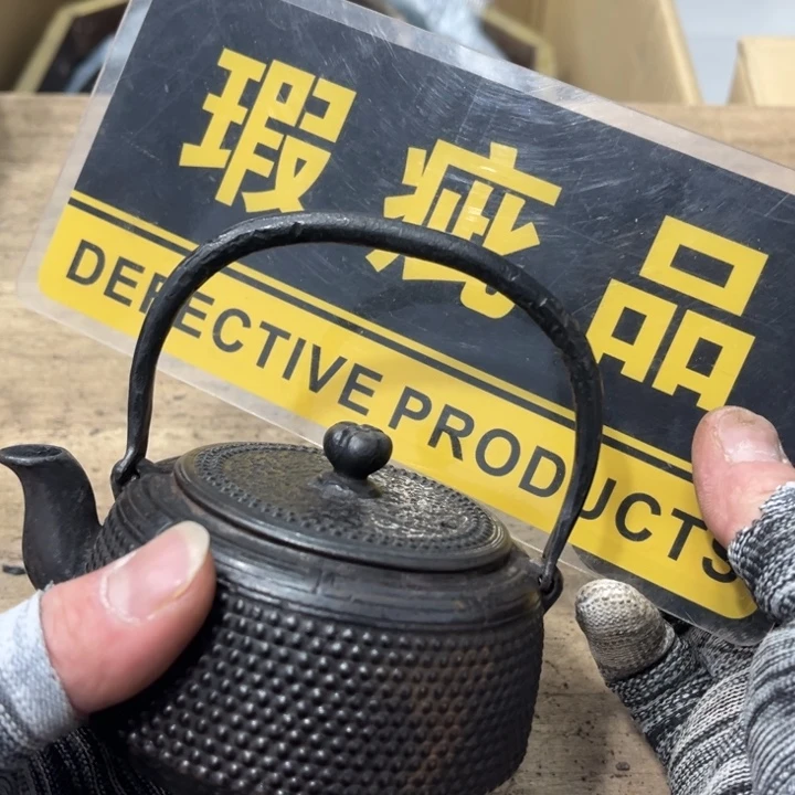 碟?****北哈哈哈哈哈哈哈