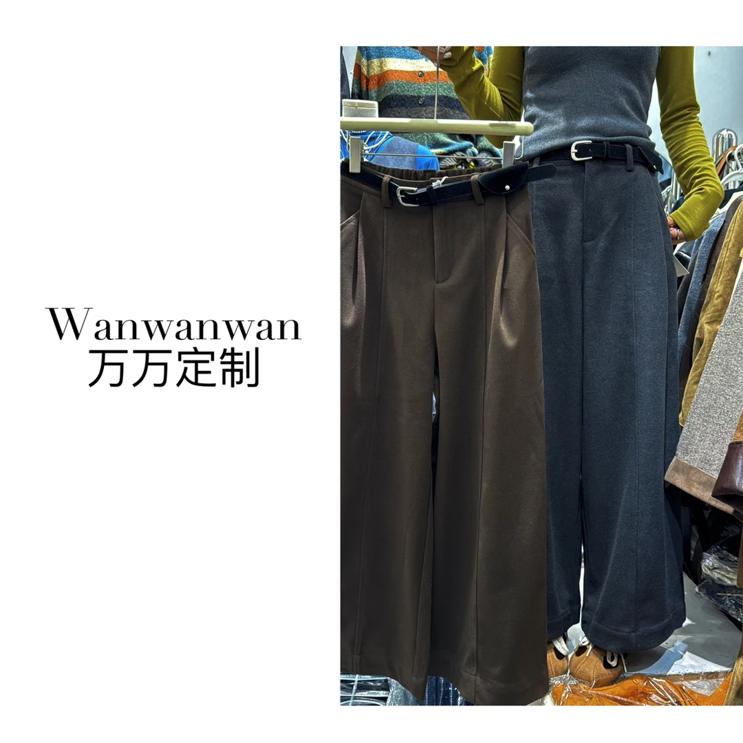 【Wanwan】冬款复合呢子加厚小众九分直筒裤#1373