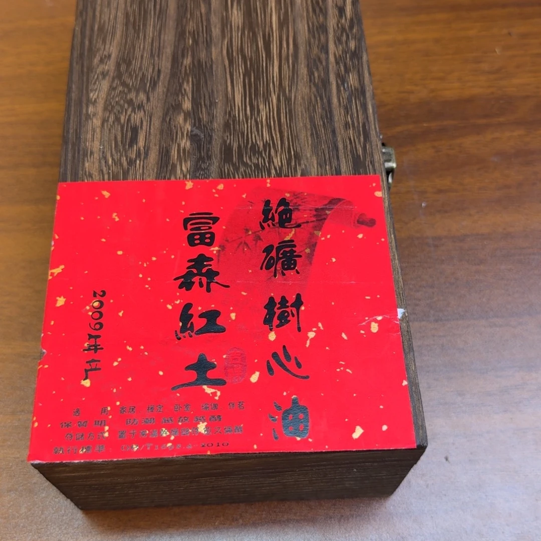 紫砂闪购链接给你
