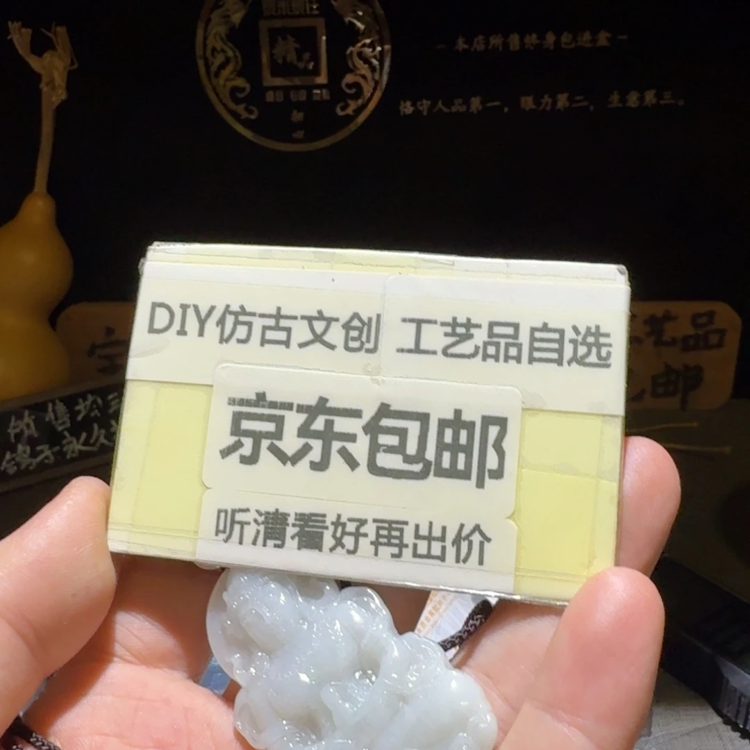 品相不错，自己看吧