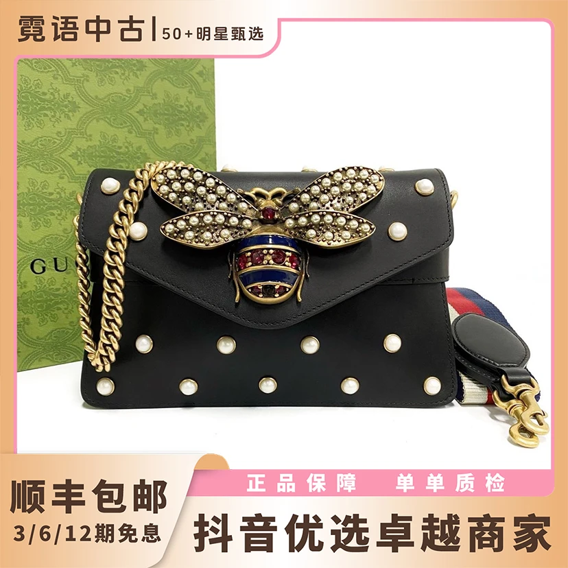 99新 GUCCI/古驰 黑色牛皮Broadway 金属蜜蜂珍珠单肩包