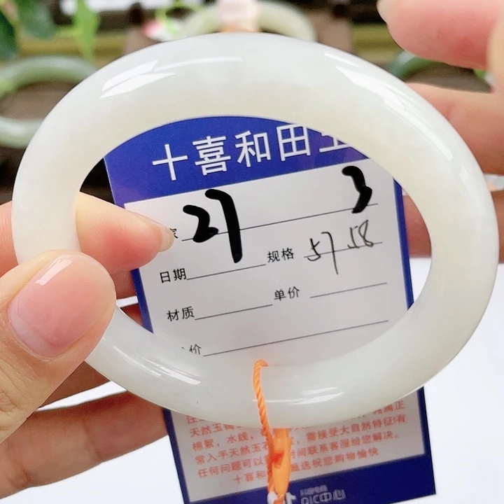 【闪购商品】和田玉手镯未镶嵌
