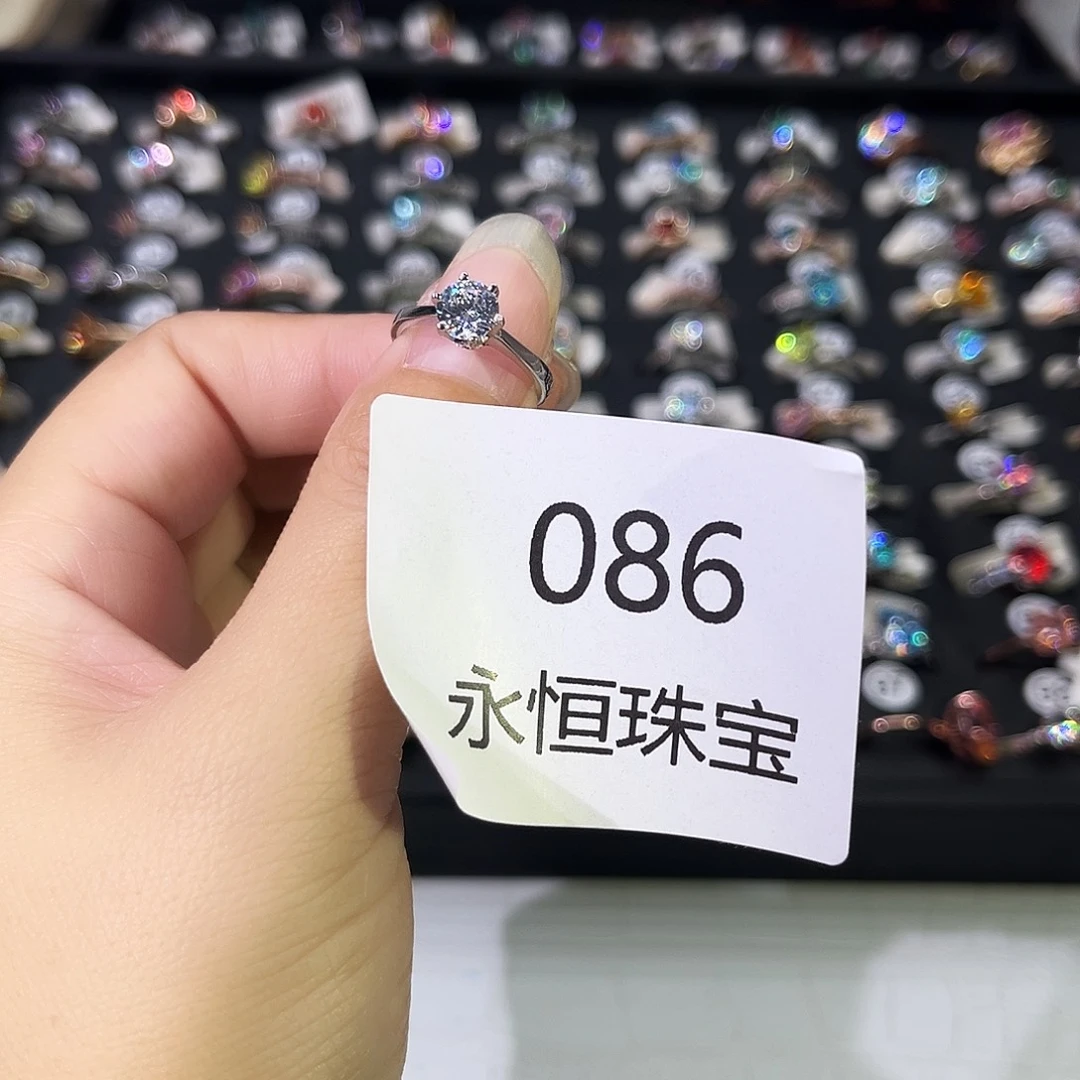 莫桑石非金属086-9