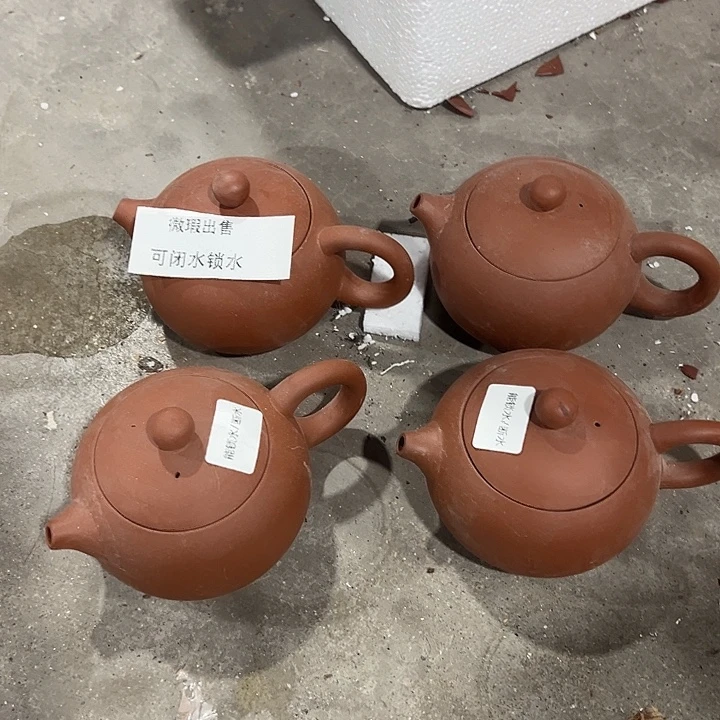 微瑕茶具介意勿拍