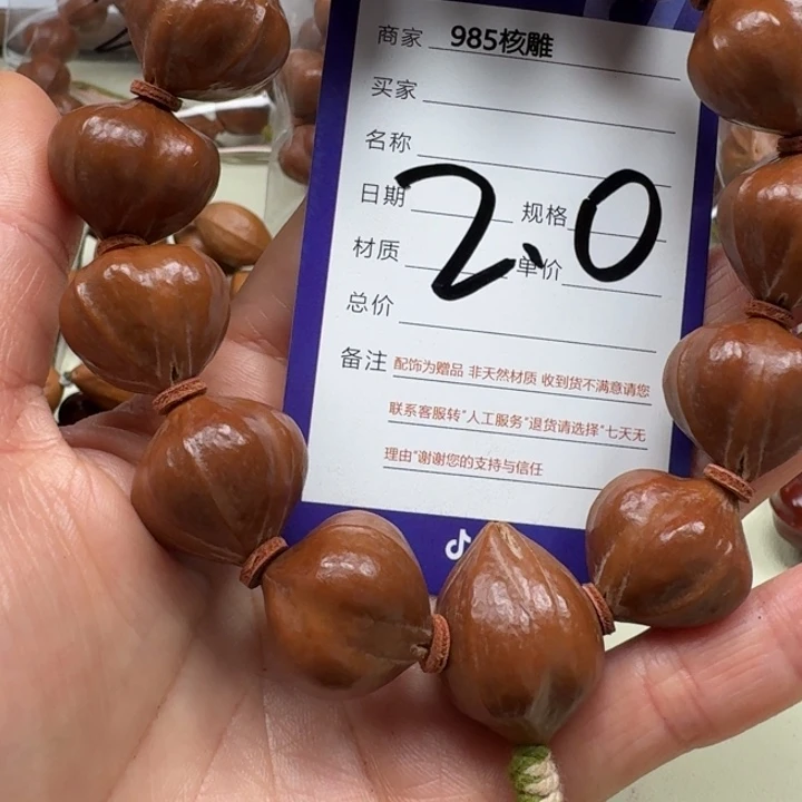 利***哥手串/手链橄榄核橄榄核