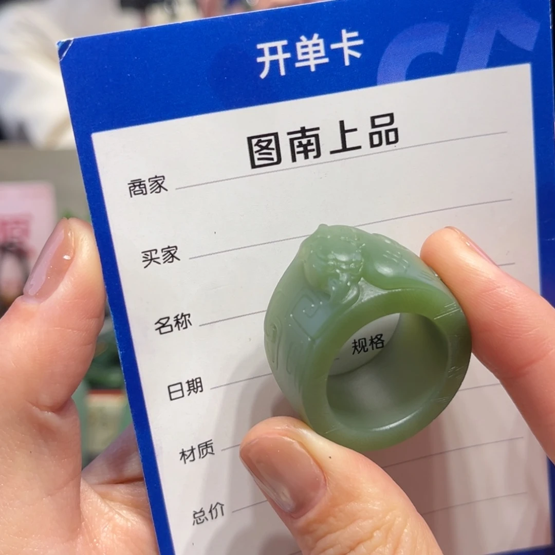 和田玉（碧玉）未镶嵌颈饰